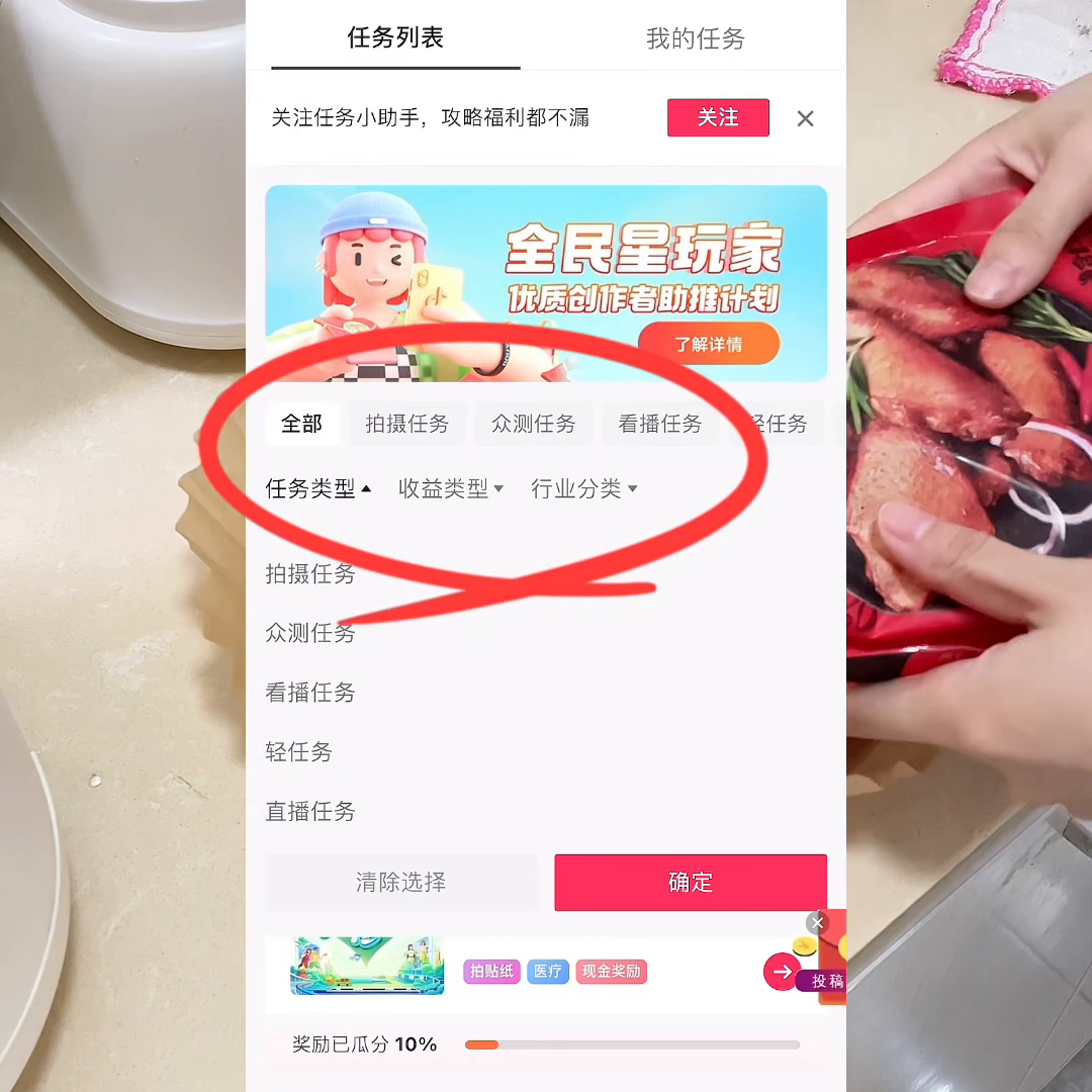 抖音赚什么_抖音副业一个月赚多少钱合适_抖音上赚钱的副业
