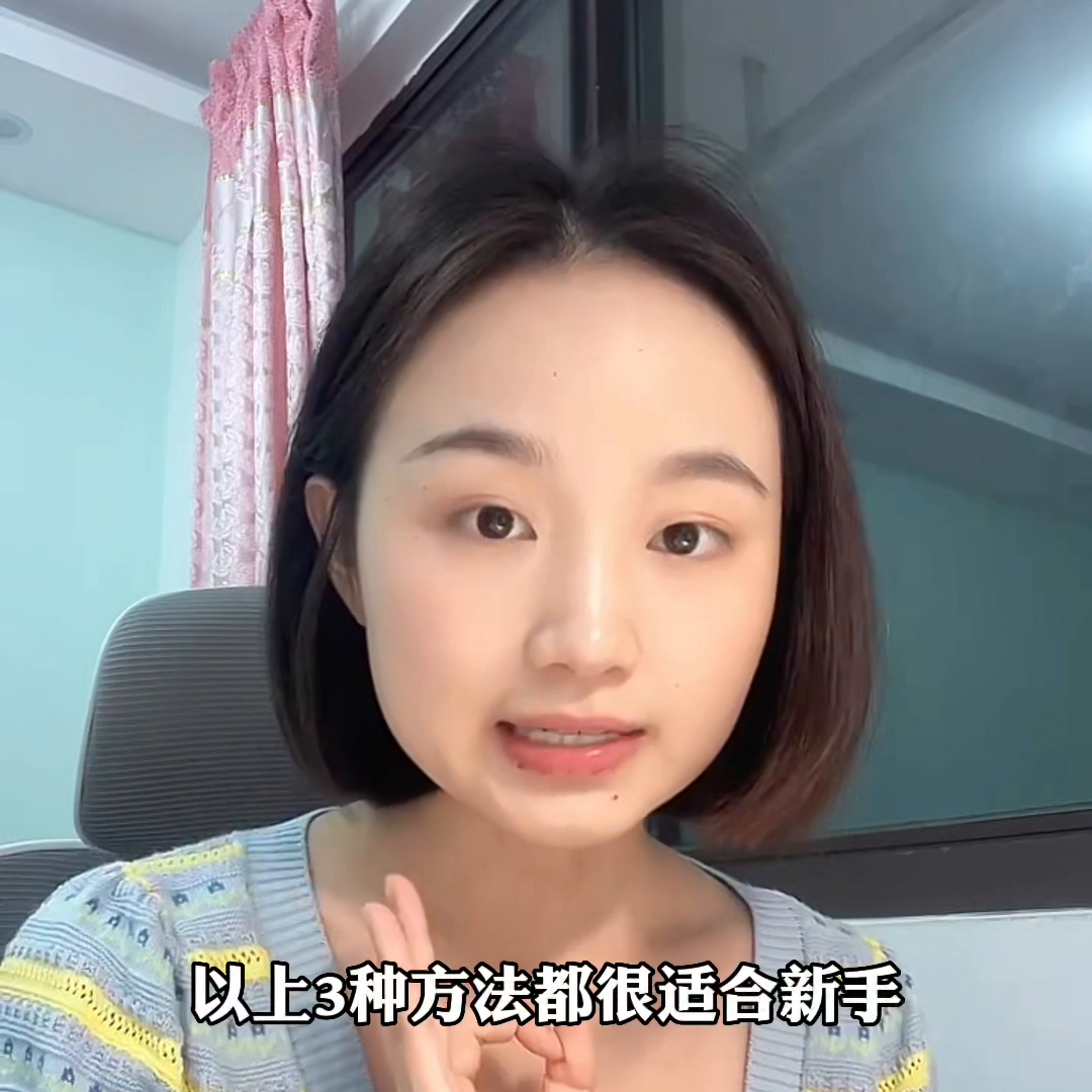 抖音副业一个月赚多少钱合适_抖音赚什么_抖音上赚钱的副业