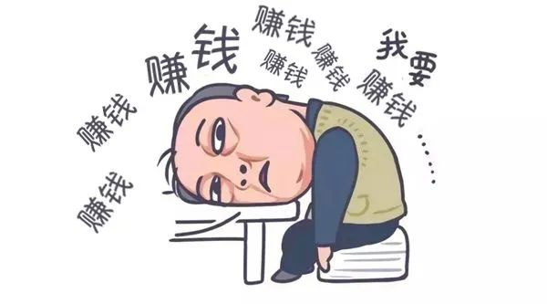 学生副业月收入过万_大学生做副业一个月多少钱_大学生做副业赚钱
