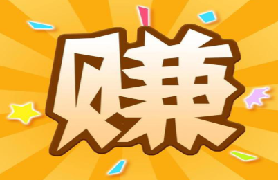 全职在家做什么挣钱_在家全职做的副业有哪些_全职在家做什么
