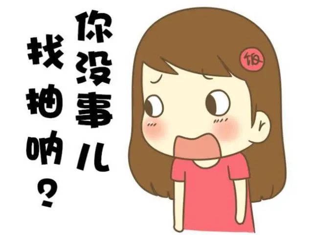 在家没事干点啥副业呢_在家没事做兼职做点什么_在家里没事能做什么副业