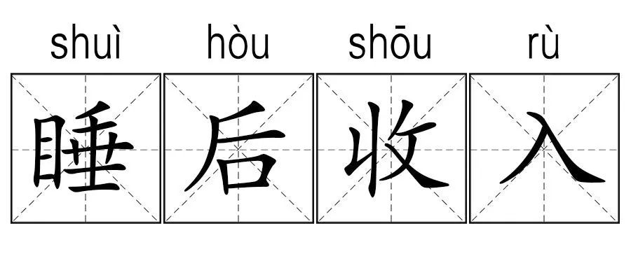 图片[6]-澳洲全职副业工资多少钱一个月-最新贫富差距数据新鲜出炉！觉得自己在澳洲还算有钱？错！-优创圈