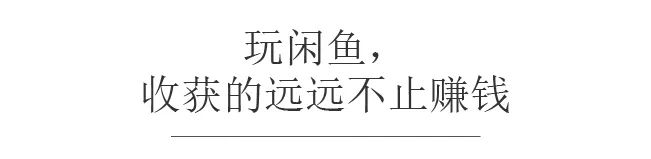 在家能做的副业不用投钱吧_挣钱的副业在家可做_能在家投副业钱做用的工作