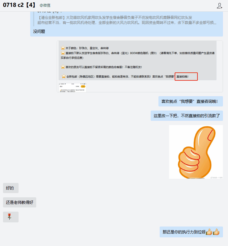 挣钱的副业在家可做_能在家投副业钱做用的工作_在家能做的副业不用投钱吧