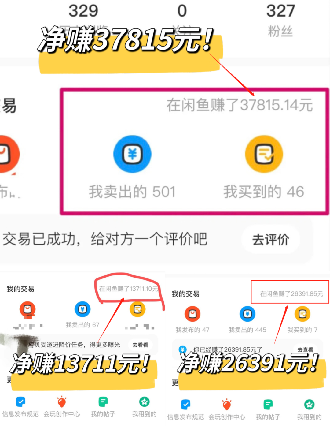 能在家投副业钱做用的工作_在家能做的副业不用投钱吧_挣钱的副业在家可做