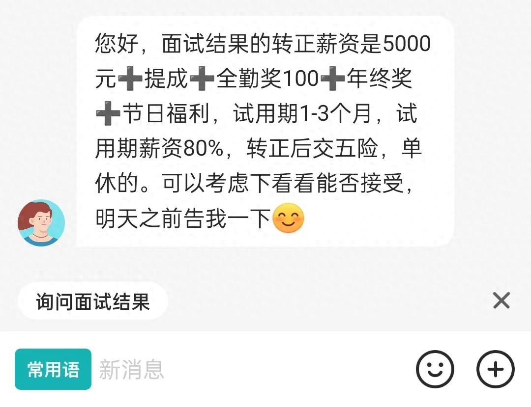 一个月赚1w的副业赚多少-30+年纪，三线城市月入1万的目标实现了-优创圈