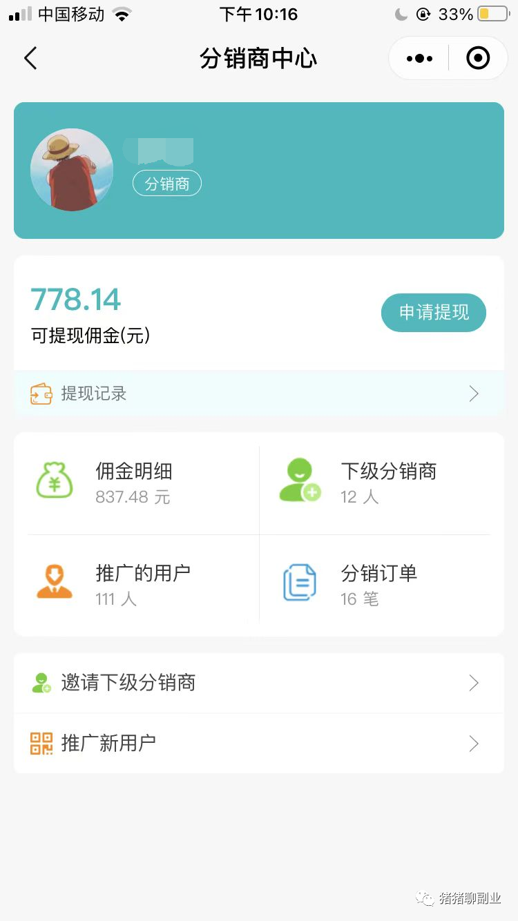 在家拿手机可以做的副业_在家拿手机做兼职_在家拿手机赚钱的工作