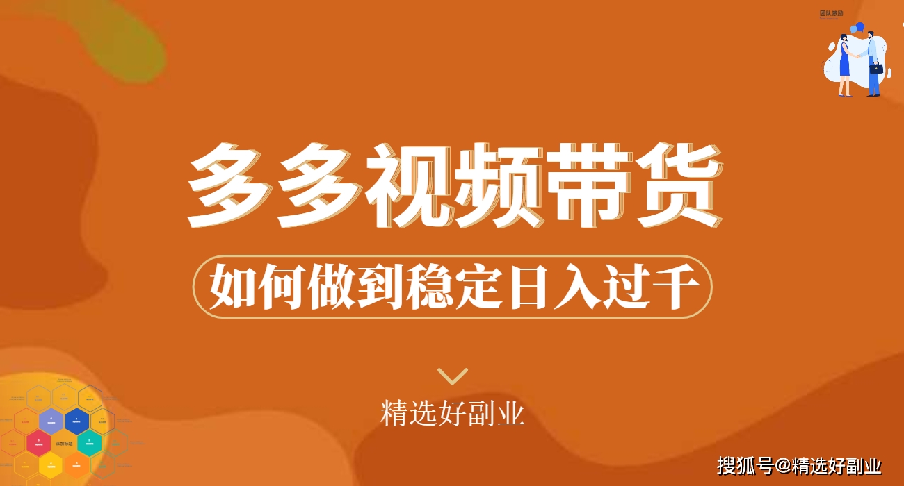 在家就能做的副业推荐语-现在有什么适合在家做的副业？-优创圈