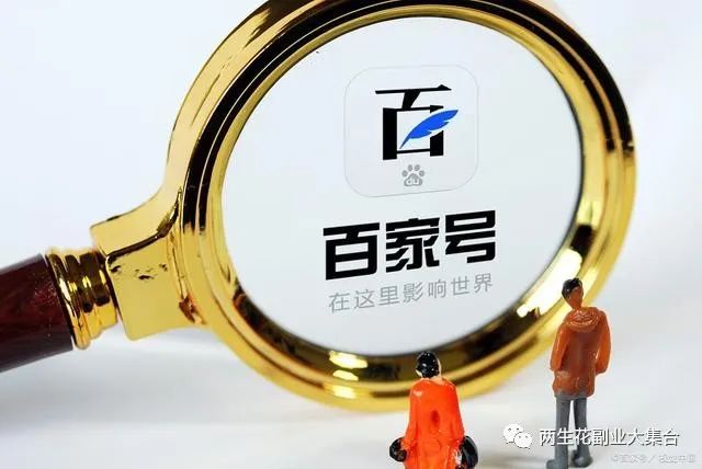 每天在家带娃做副业接单_带娃兼职_副业兼职宝妈带娃