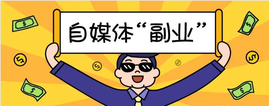 中年人的副业_中年人在家兼职有什么推荐_中年人在家的副业是什么