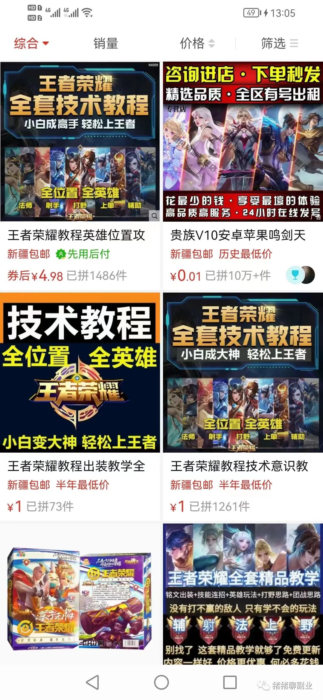 女生副业赚钱_女生在家可以做什么副业_女生在家干的副业小项目