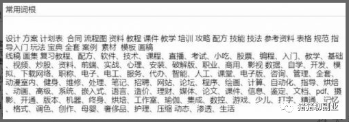 女生在家可以做什么副业_女生副业赚钱_女生在家干的副业小项目