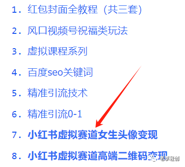 女生在家做的副业写字图片_在家里写字_在家写字的说说