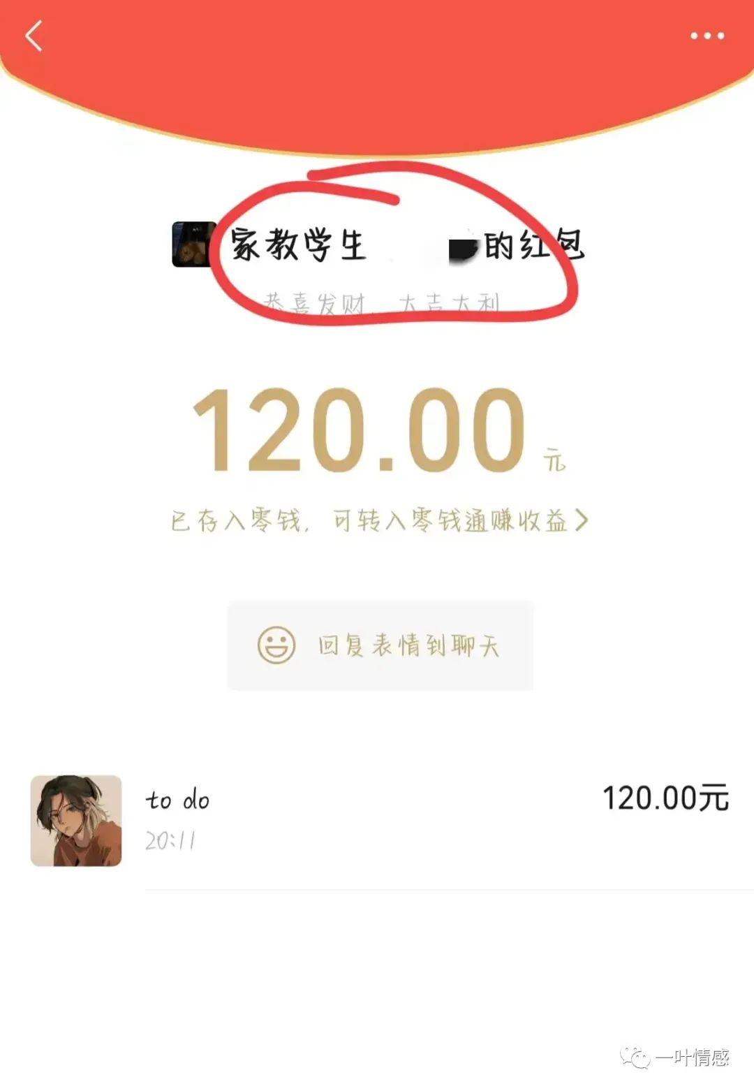 在家副业没好做工作的说说_没工作在家做什么副业好_搞副业在家收入不好吗