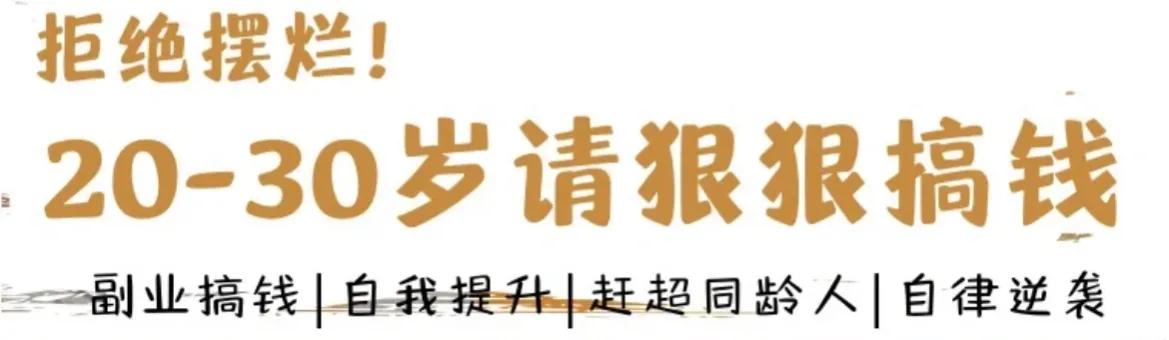疫情期间在家做什么副业好-我是如何找到适合自己的副业的？不用上班也能养活自己，太香了吧-优创圈