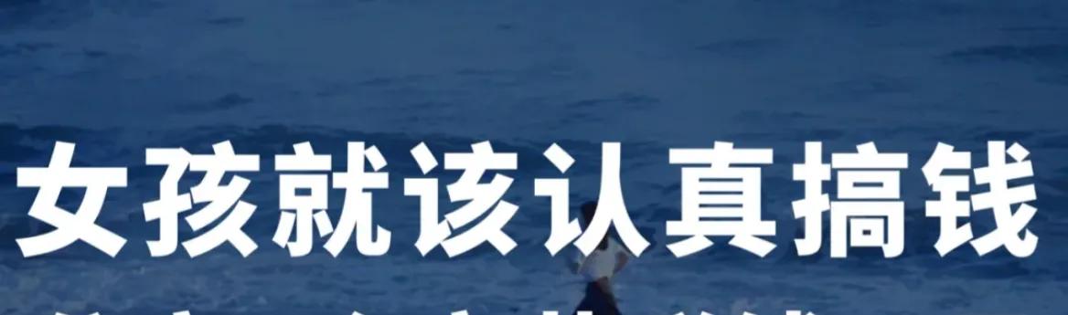 图片[5]-疫情期间在家做什么副业好-我是如何找到适合自己的副业的？不用上班也能养活自己，太香了吧-优创圈