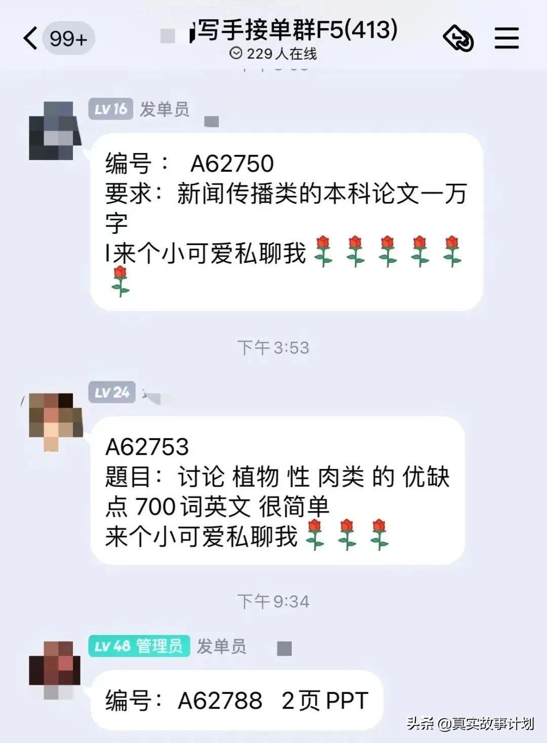 能在家副业做生意吗_为什么不能在家做副业呢_能在家副业做的工作