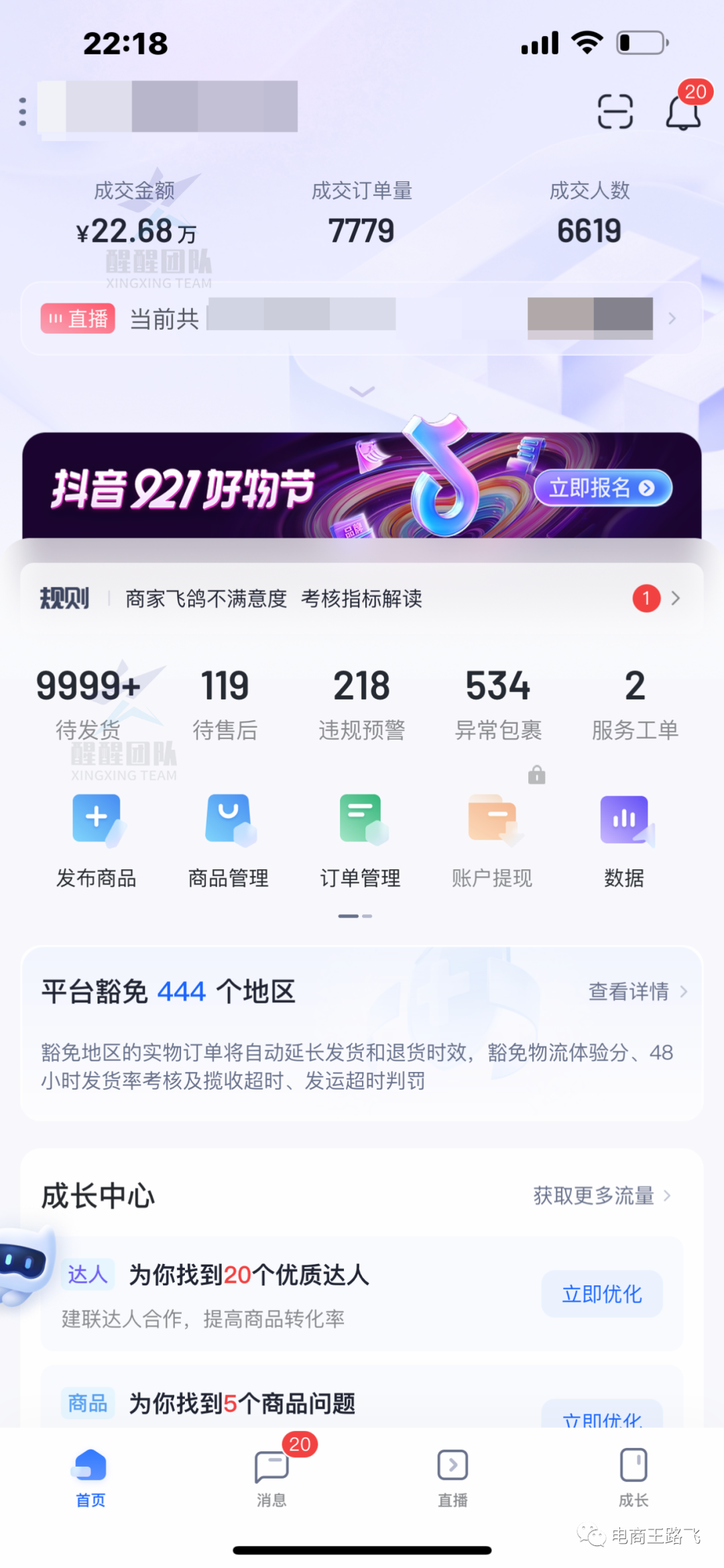 在家做的兼职副业_上班族在家兼职副业有什么_上班族在家兼职副业做什么