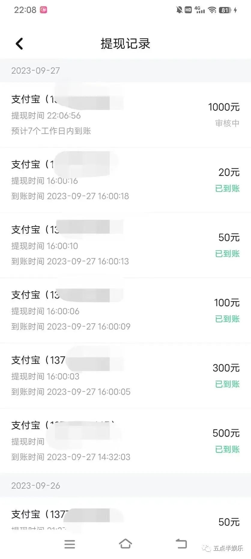 在家能做的副业都有哪些呢-仅剩3个月，你也应该博一把，在家就能做的副业-优创圈