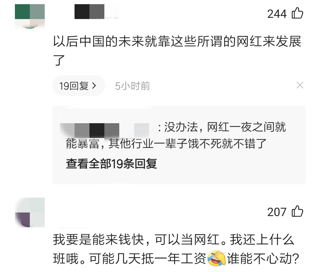 幼师做什么兼职能挣钱_幼师搞个啥副业能养活自己_幼师在家做副业渠道靠谱