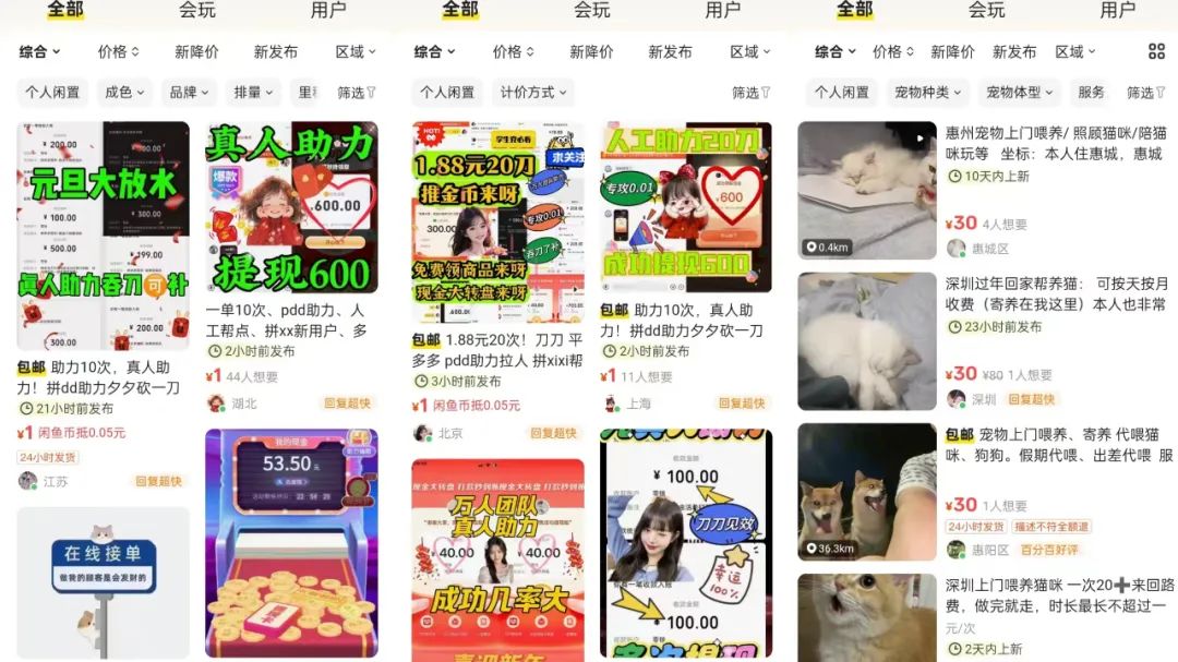 全职妈妈在家可以做什么赚钱_全职妈妈适合的兼职_在家副业全职妈妈宝妈适合