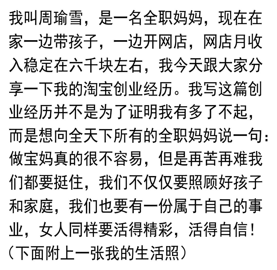 在家副业全职妈妈宝妈适合-宝妈闲着没事做点什么生意好呢？适合在家做的副业有哪些？-优创圈