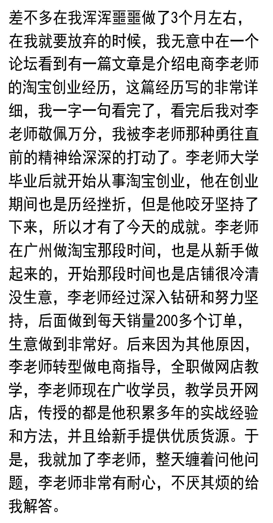 图片[12]-在家副业全职妈妈宝妈适合-宝妈闲着没事做点什么生意好呢？适合在家做的副业有哪些？-优创圈
