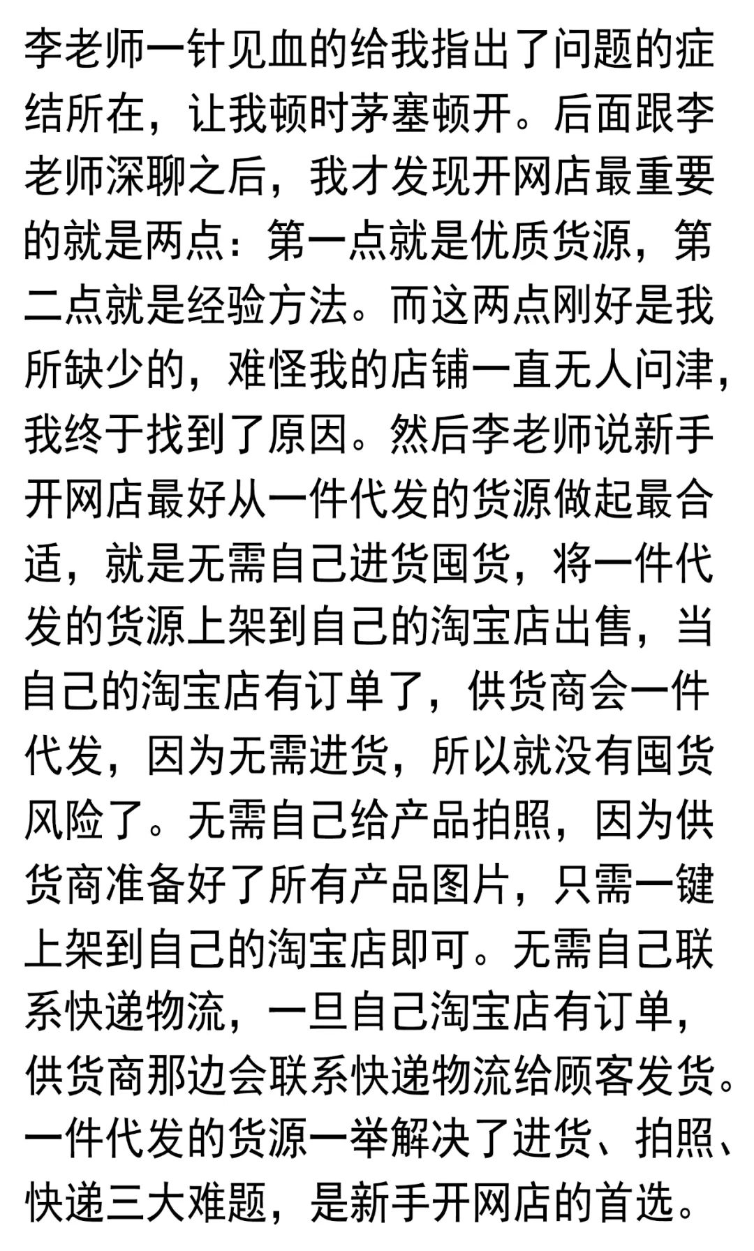 图片[14]-在家副业全职妈妈宝妈适合-宝妈闲着没事做点什么生意好呢？适合在家做的副业有哪些？-优创圈