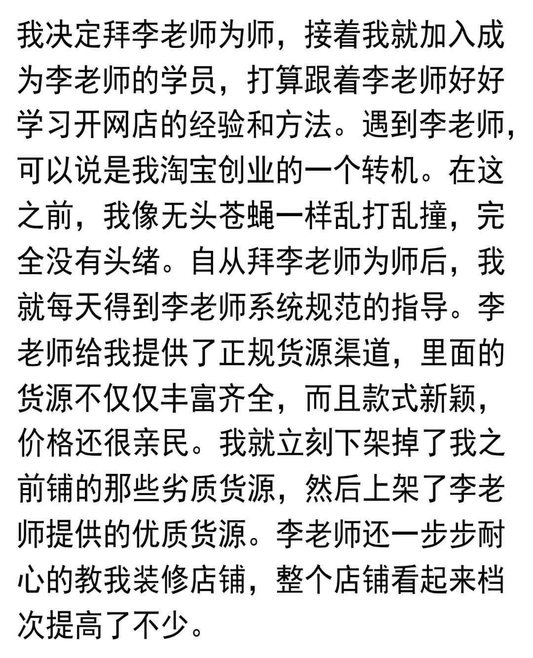 图片[15]-在家副业全职妈妈宝妈适合-宝妈闲着没事做点什么生意好呢？适合在家做的副业有哪些？-优创圈