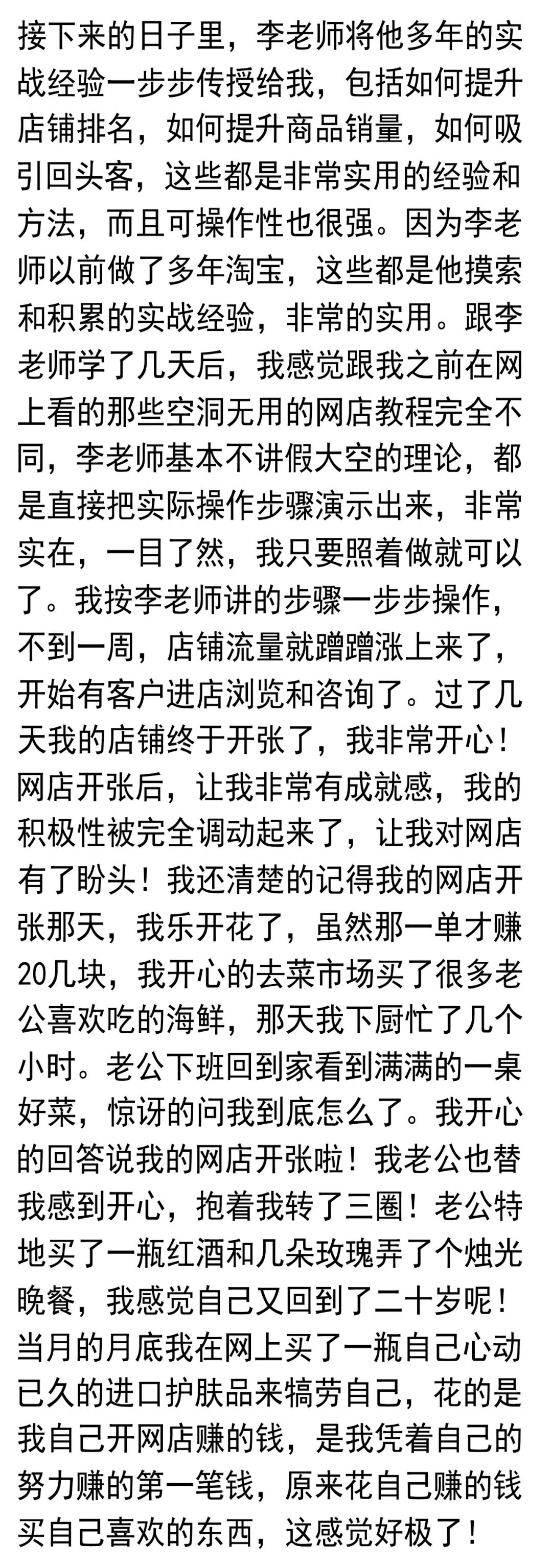 图片[16]-在家副业全职妈妈宝妈适合-宝妈闲着没事做点什么生意好呢？适合在家做的副业有哪些？-优创圈