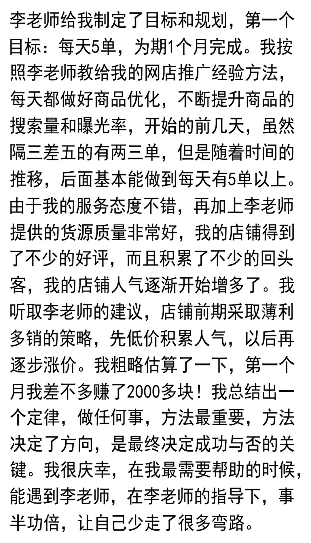 图片[17]-在家副业全职妈妈宝妈适合-宝妈闲着没事做点什么生意好呢？适合在家做的副业有哪些？-优创圈