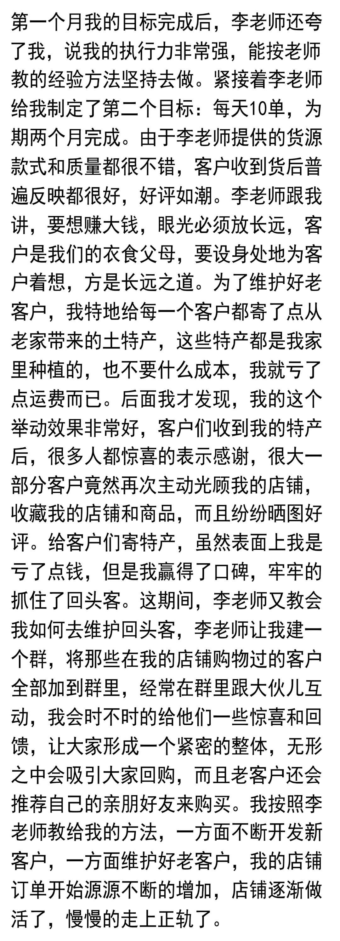 图片[18]-在家副业全职妈妈宝妈适合-宝妈闲着没事做点什么生意好呢？适合在家做的副业有哪些？-优创圈