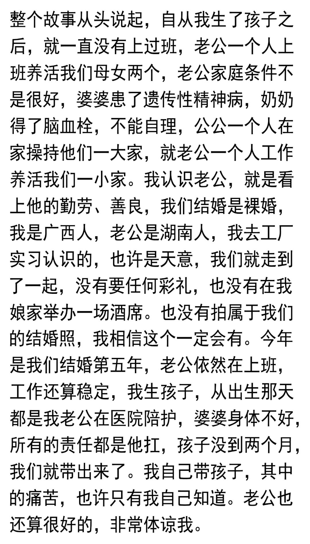 图片[3]-在家副业全职妈妈宝妈适合-宝妈闲着没事做点什么生意好呢？适合在家做的副业有哪些？-优创圈