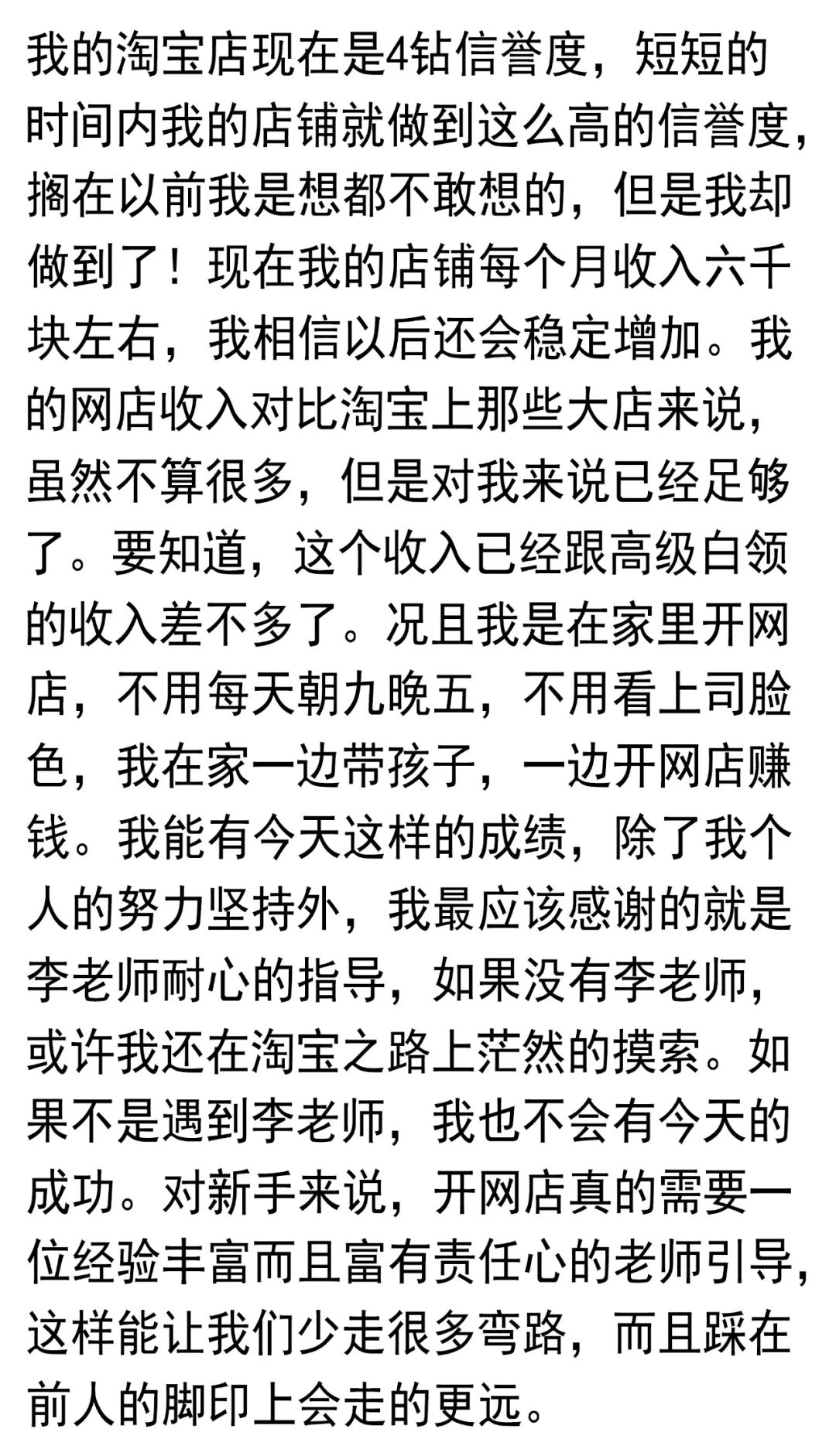 图片[22]-在家副业全职妈妈宝妈适合-宝妈闲着没事做点什么生意好呢？适合在家做的副业有哪些？-优创圈