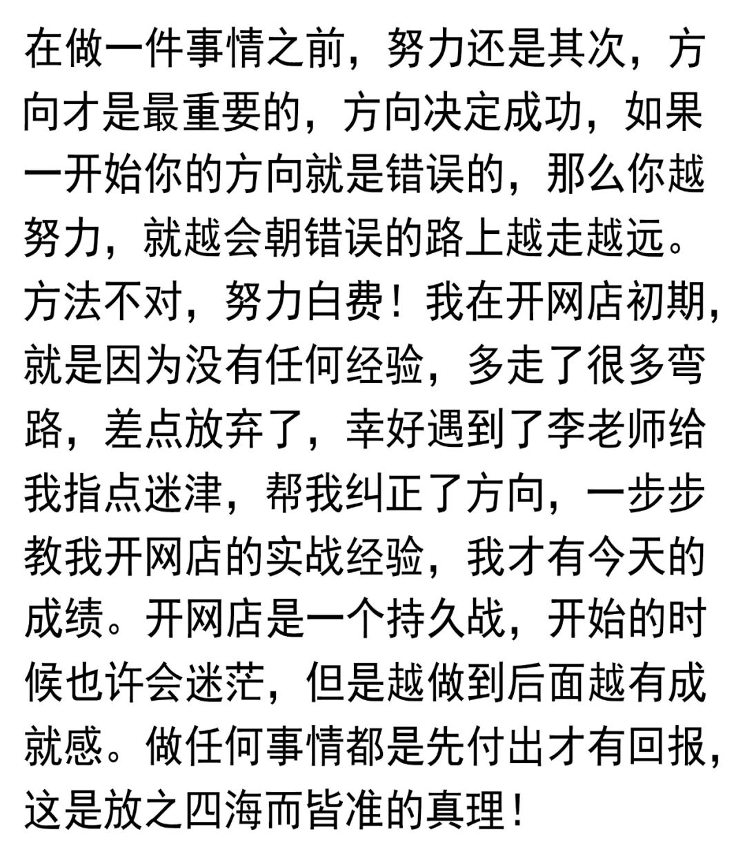图片[23]-在家副业全职妈妈宝妈适合-宝妈闲着没事做点什么生意好呢？适合在家做的副业有哪些？-优创圈