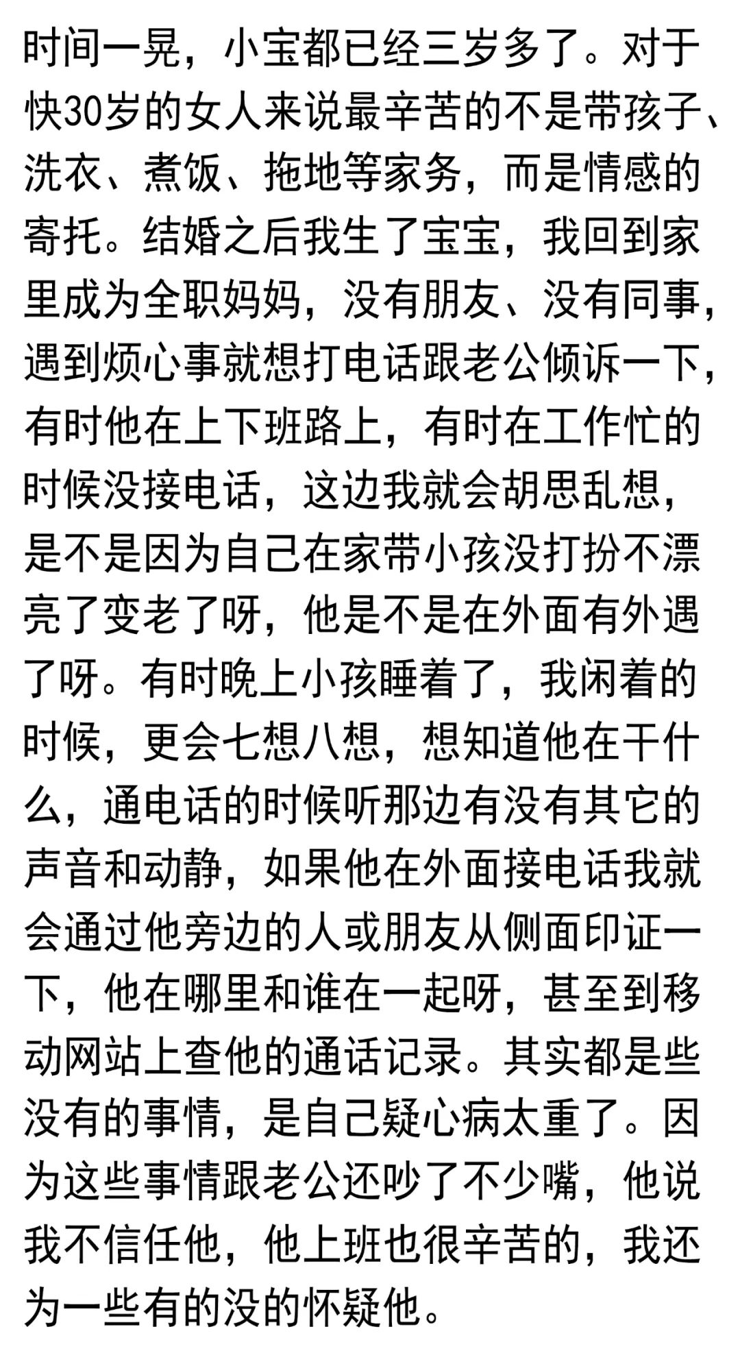 图片[5]-在家副业全职妈妈宝妈适合-宝妈闲着没事做点什么生意好呢？适合在家做的副业有哪些？-优创圈