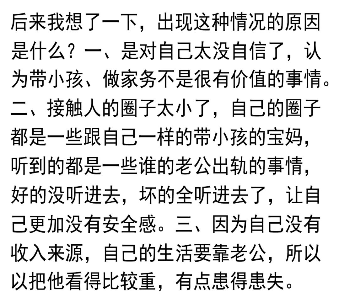 图片[7]-在家副业全职妈妈宝妈适合-宝妈闲着没事做点什么生意好呢？适合在家做的副业有哪些？-优创圈