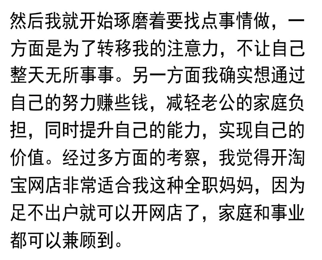 图片[8]-在家副业全职妈妈宝妈适合-宝妈闲着没事做点什么生意好呢？适合在家做的副业有哪些？-优创圈