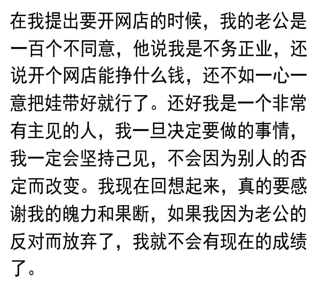 图片[9]-在家副业全职妈妈宝妈适合-宝妈闲着没事做点什么生意好呢？适合在家做的副业有哪些？-优创圈