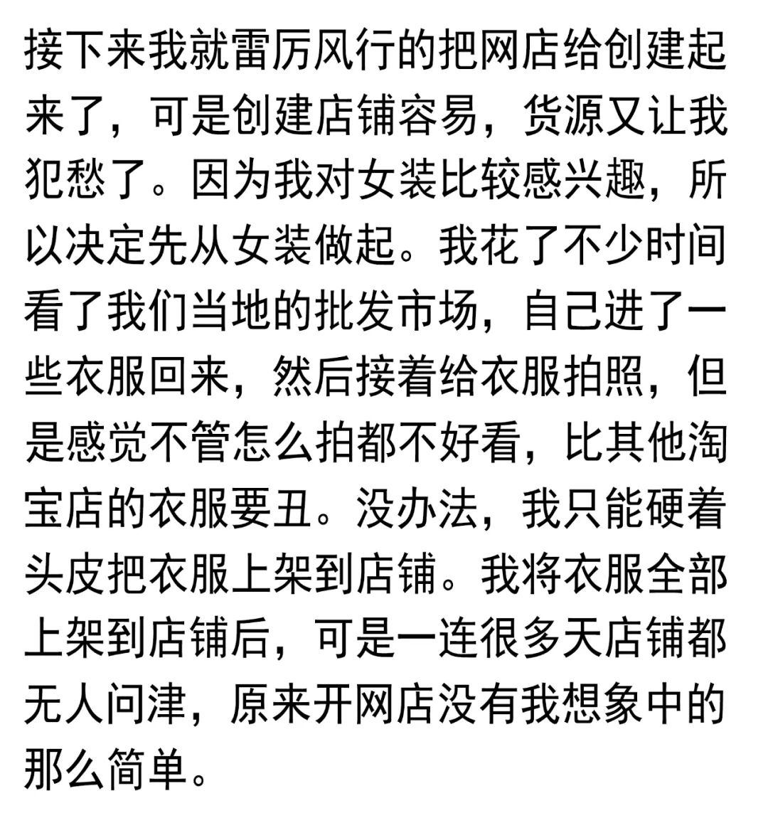 图片[10]-在家副业全职妈妈宝妈适合-宝妈闲着没事做点什么生意好呢？适合在家做的副业有哪些？-优创圈