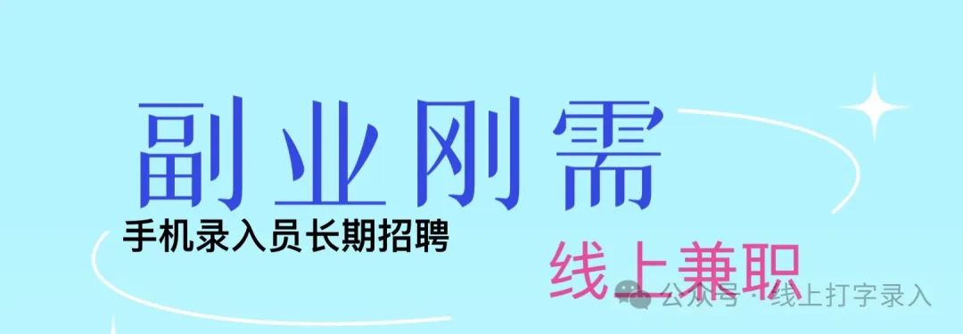 有哪些在家可以学习得副业_在家副业_副业适合在家做嘛