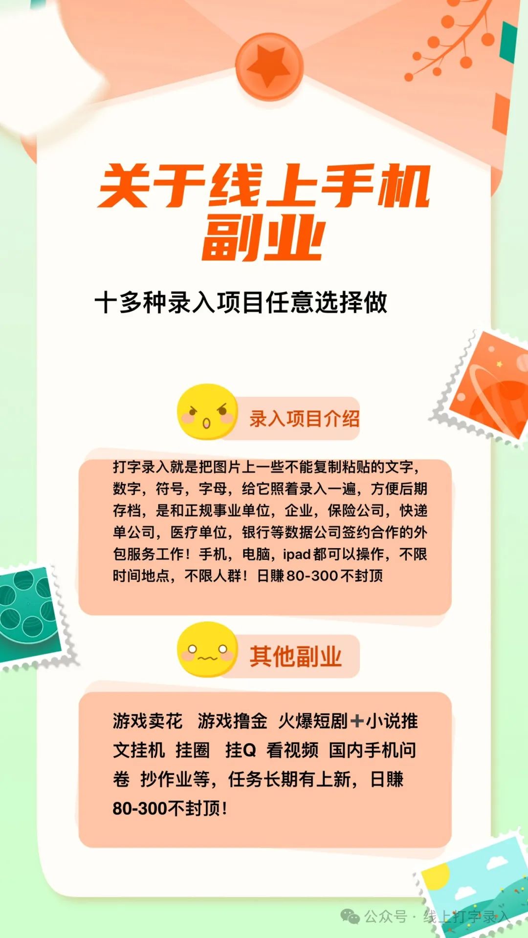 在家副业_副业适合在家做嘛_有哪些在家可以学习得副业