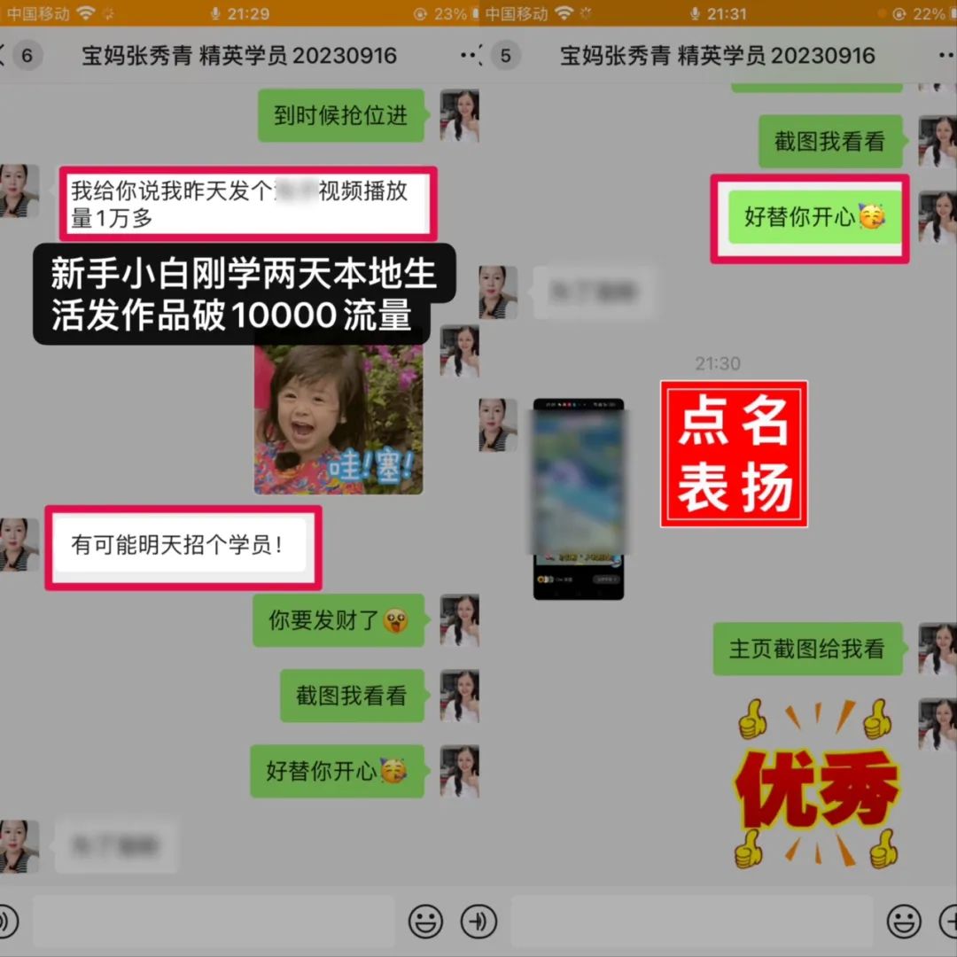 带娃在家做什么副业好_带娃想搞个副业_在家带娃我做什么副业