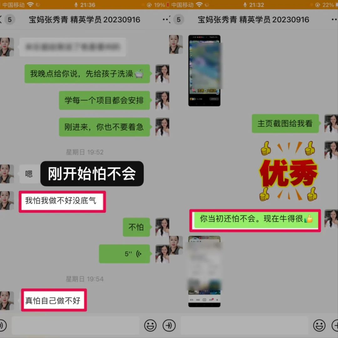 在家带娃我做什么副业_带娃在家做什么副业好_带娃想搞个副业
