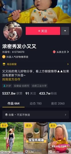 宝妈在家挣钱的副业_宝妈在家做什么副业小项目_副业在家做的小生意