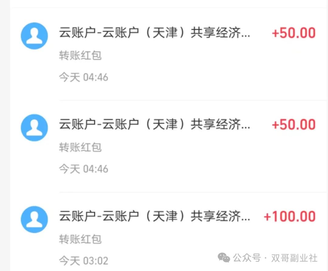 在职在家做的副业有哪些_在职副业做什么_副业兼职在家做什么好呢