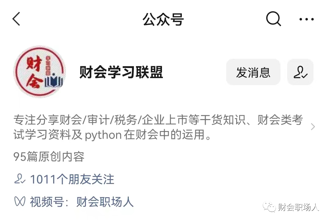 在家可以干什么副业呢英语-说说财会人的副业之路-优创圈