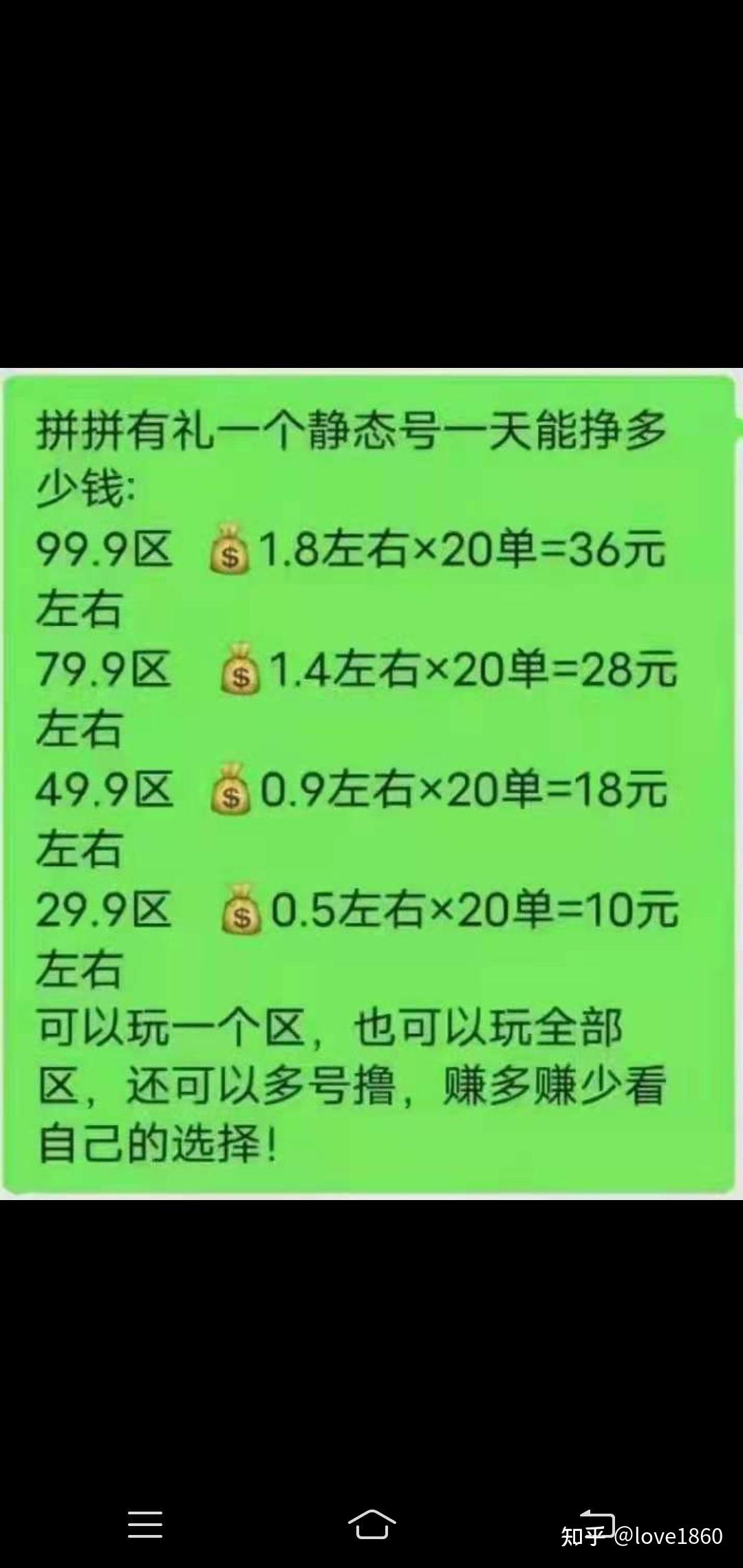 可以当主业的副业_副业在家做的小生意_在家能做的主业副业是什么