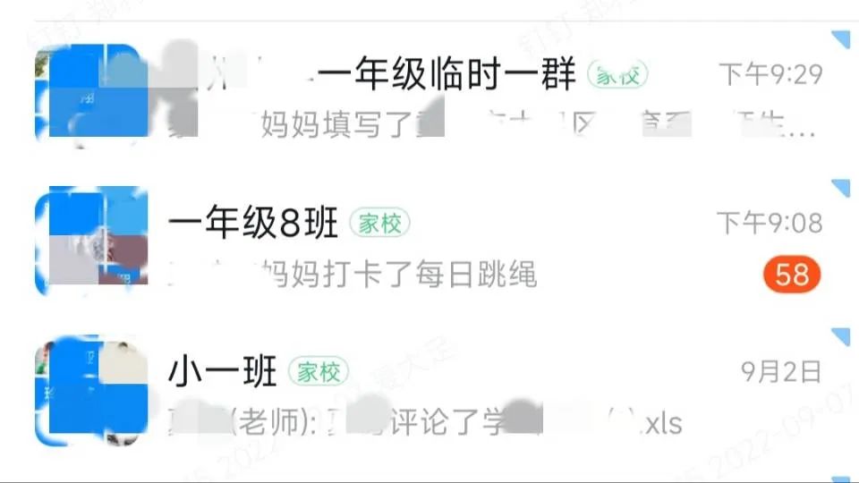 图片[8]-女人在家干什么副业-90后全职女性，在家开启副业的充实生活日常-优创圈