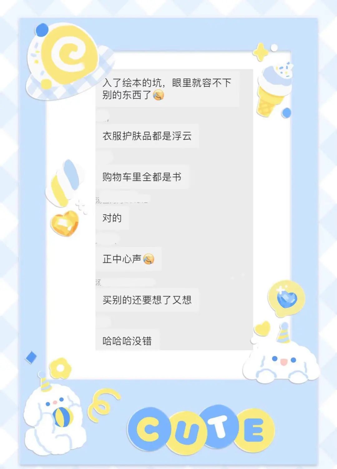 在家可以干什么副业呢英语-为什么我又做副业了-优创圈